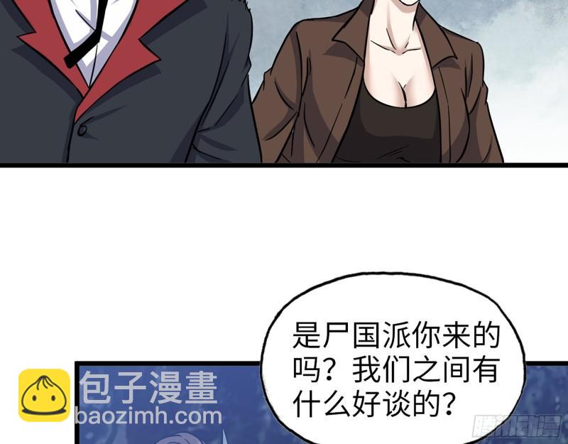 413- 交涉(1/2)-第420话