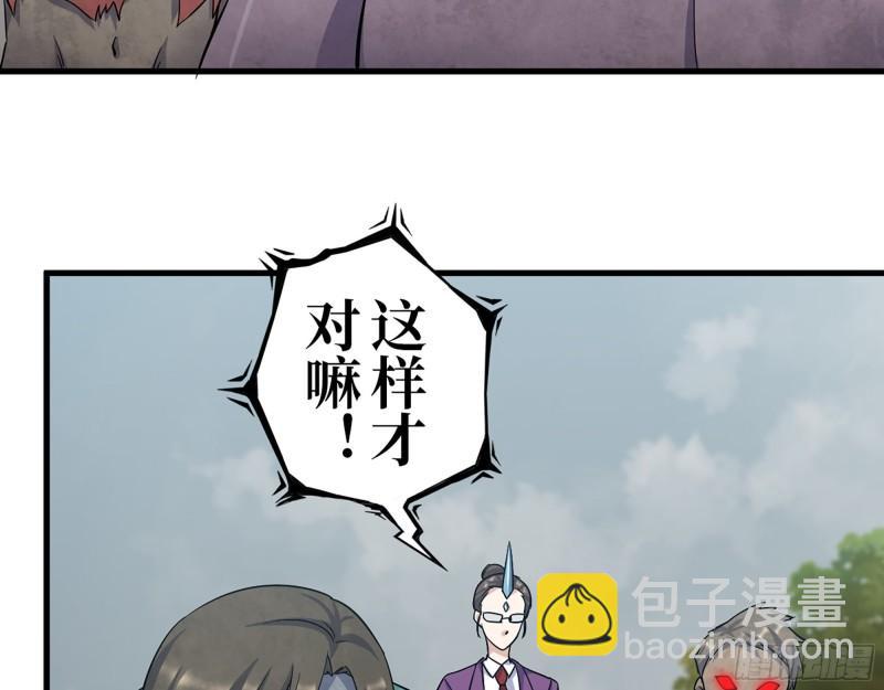 413- 交涉(1/2)-第420话