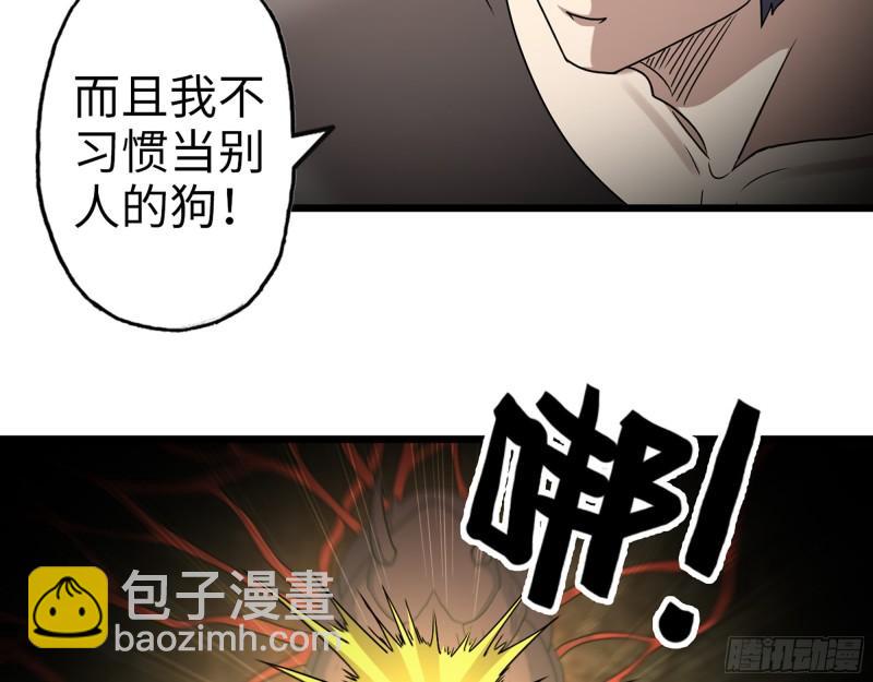 415-  误解加深(1/2)-第422话