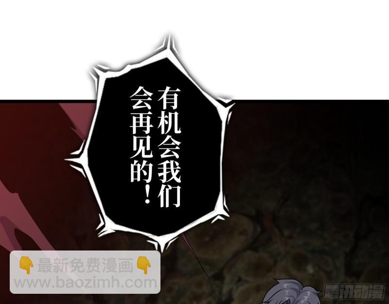 415-  误解加深(1/2)-第422话