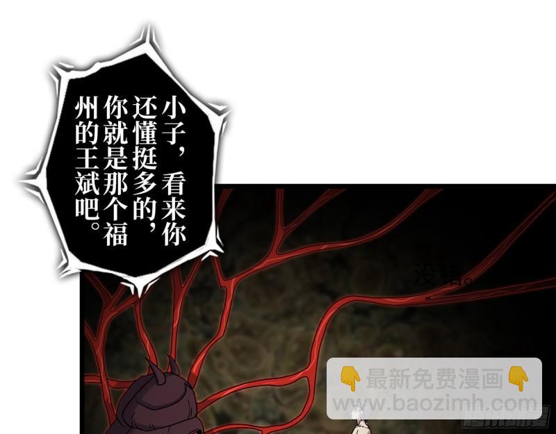 415-  误解加深(1/2)-第422话