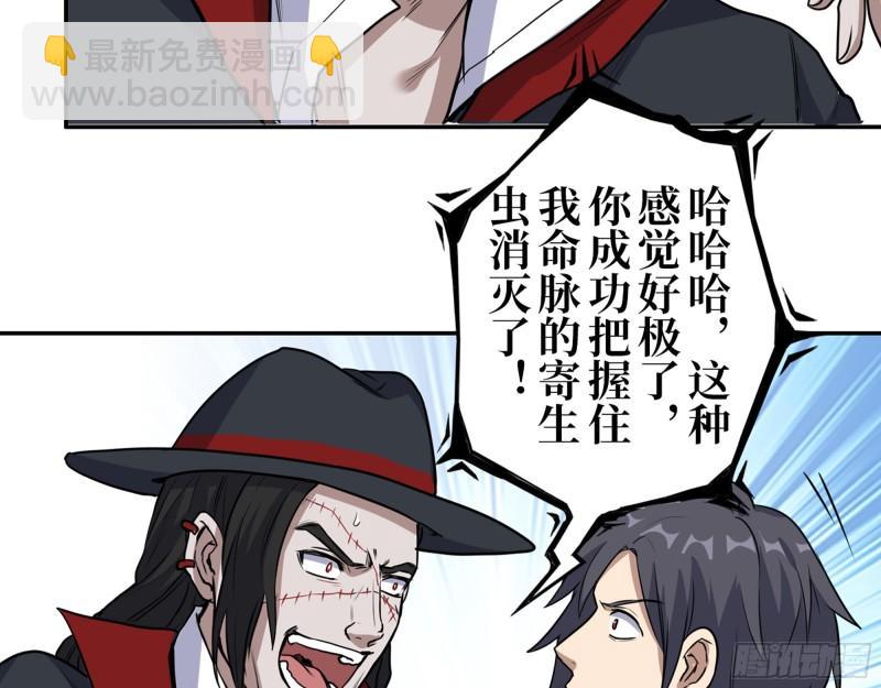 415-  误解加深(1/2)-第422话