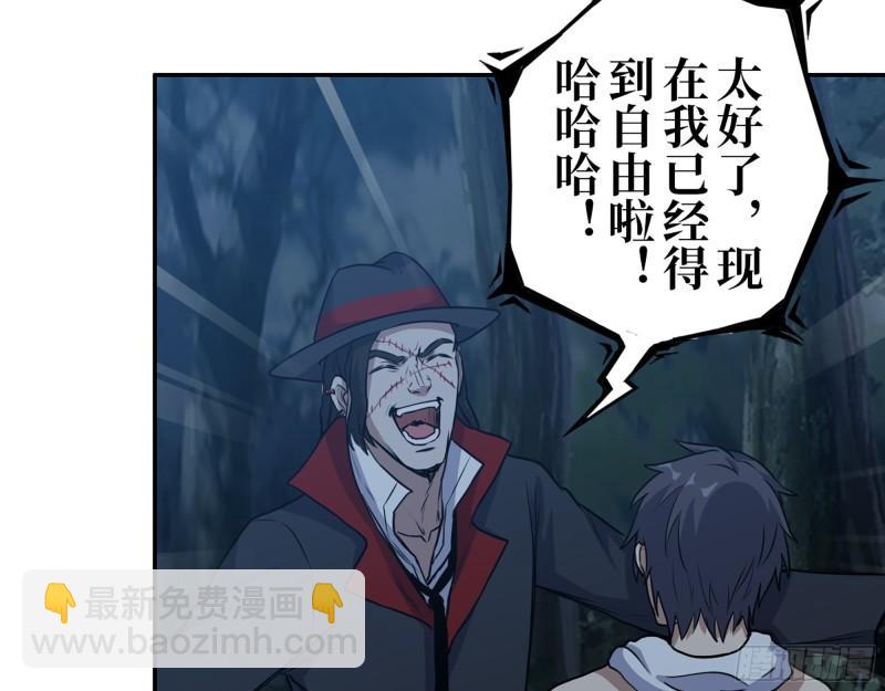 415-  误解加深(1/2)-第422话
