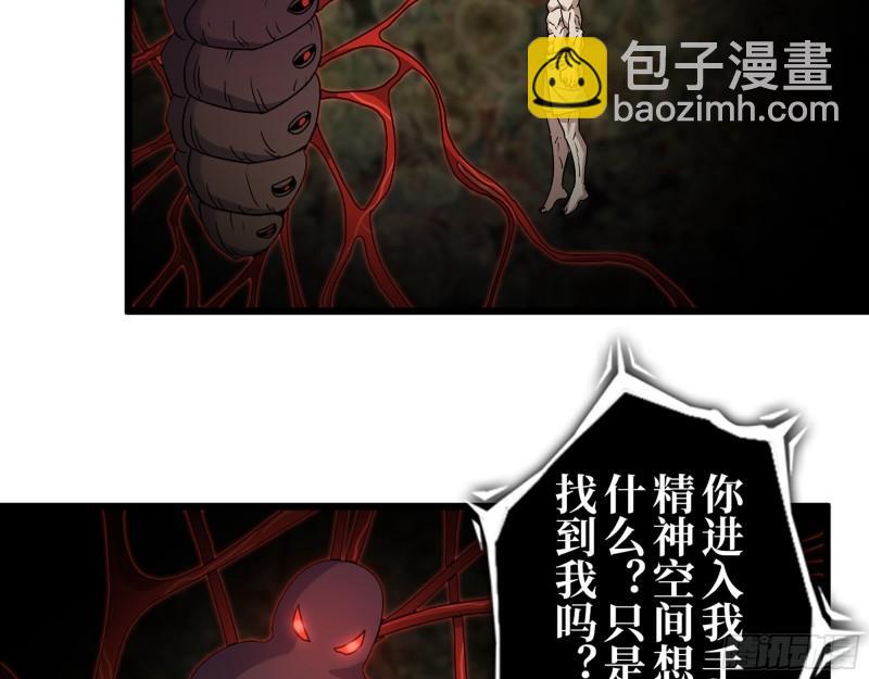 415-  误解加深(1/2)-第422话