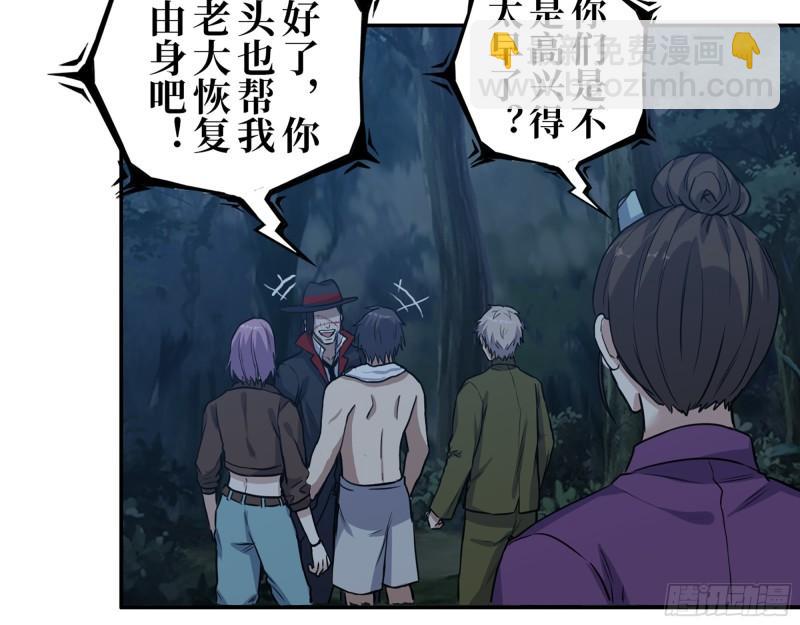 415-  误解加深(1/2)-第422话