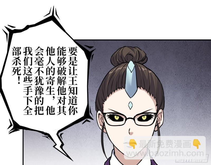 415-  误解加深(1/2)-第422话