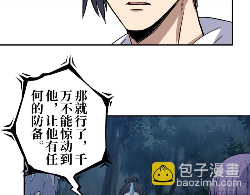 415-  误解加深(1/2)-第422话