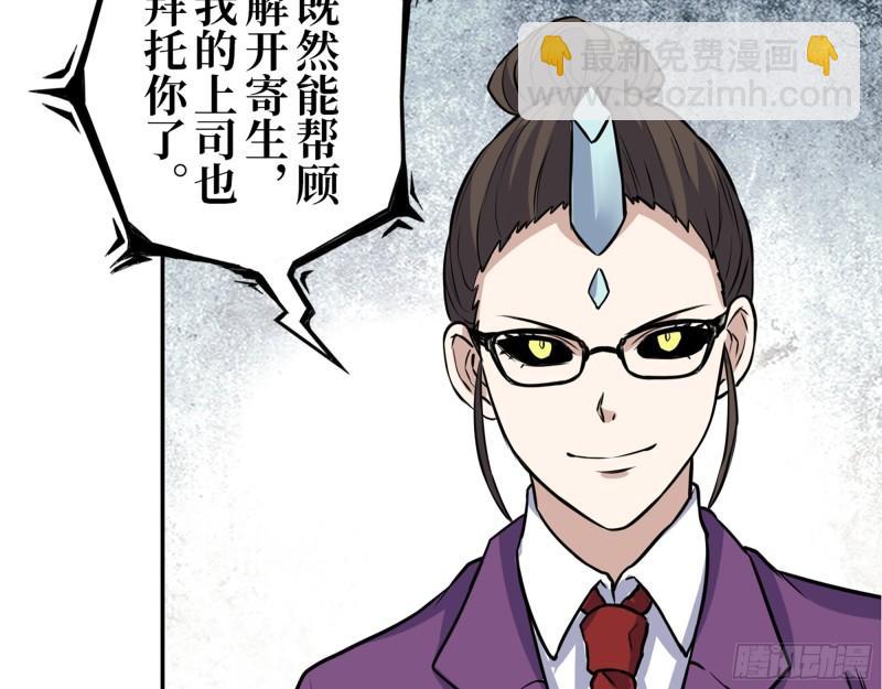 415-  误解加深(1/2)-第422话