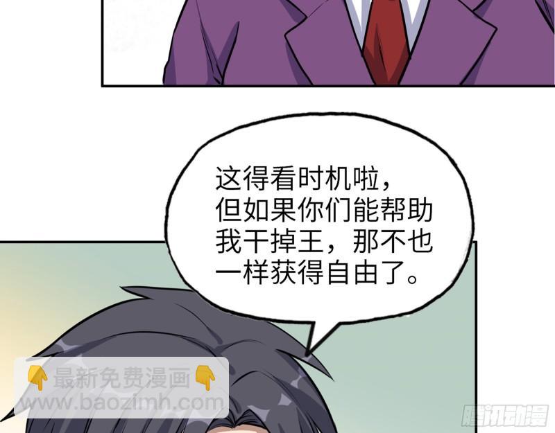 415-  误解加深(1/2)-第422话