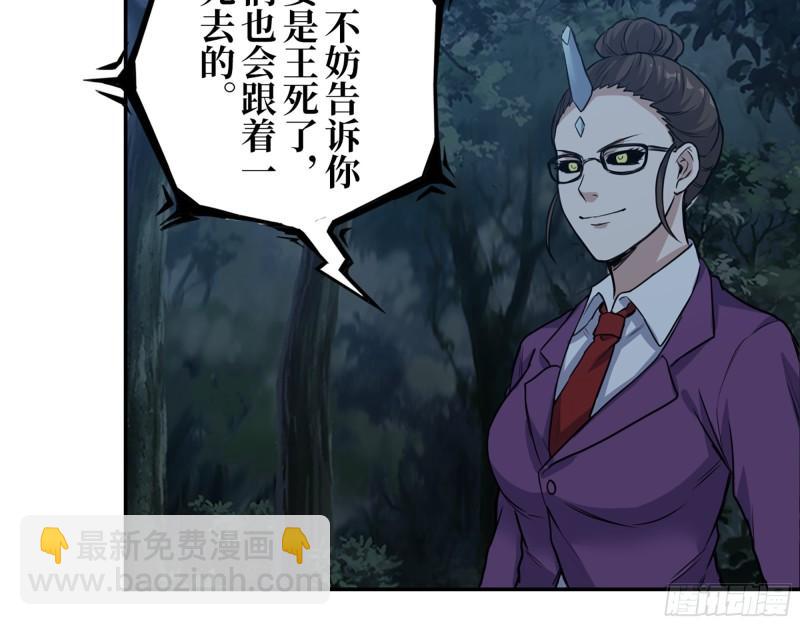 415-  误解加深(1/2)-第422话
