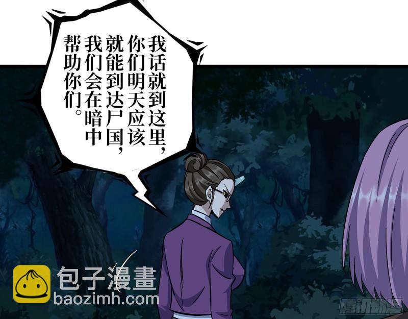 415-  误解加深(1/2)-第422话