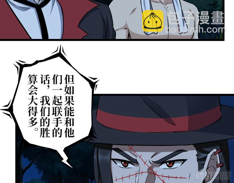 415-  误解加深(1/2)-第422话