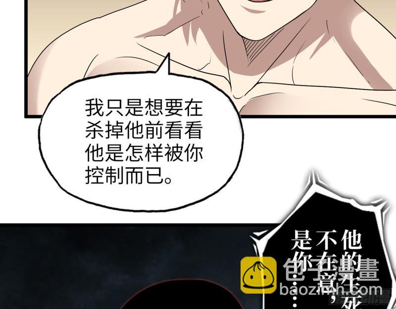 415-  误解加深(1/2)-第422话