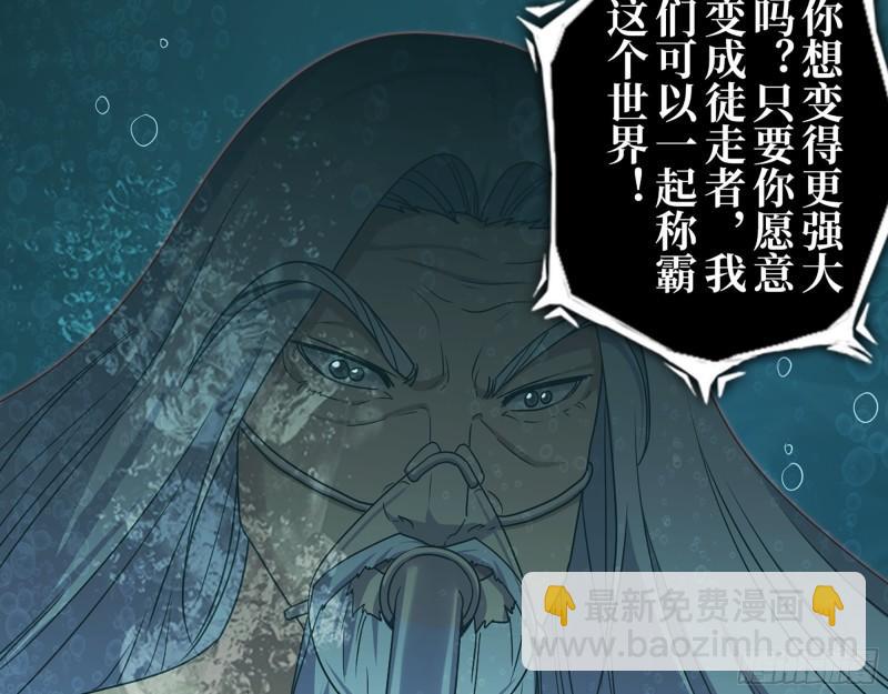 415-  误解加深(1/2)-第422话