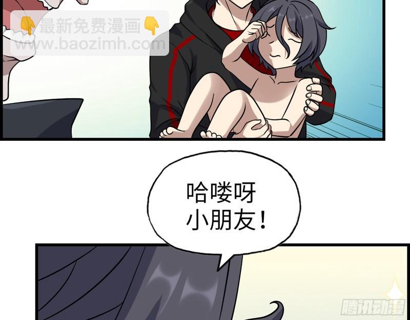 417- 你以后就叫小斌斌吧(1/2)-第424话