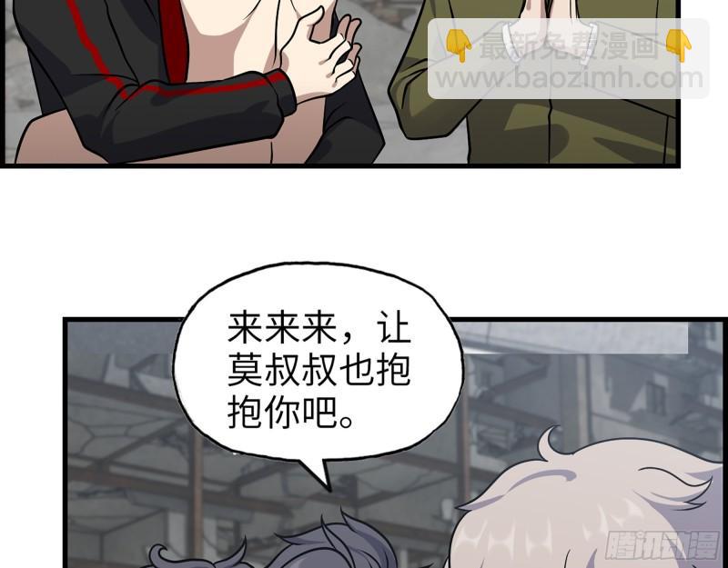 417- 你以后就叫小斌斌吧(1/2)-第424话