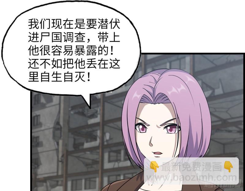 417- 你以后就叫小斌斌吧(1/2)-第424话