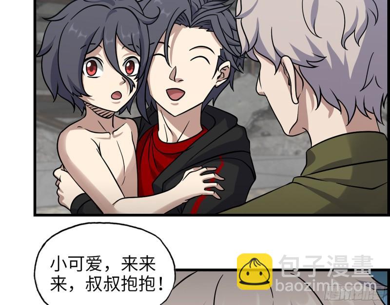 417- 你以后就叫小斌斌吧(1/2)-第424话