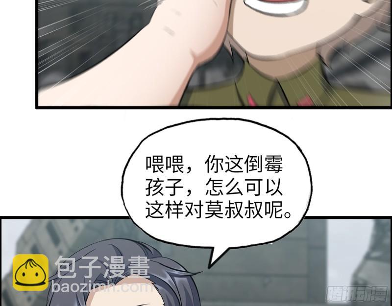 417- 你以后就叫小斌斌吧(1/2)-第424话
