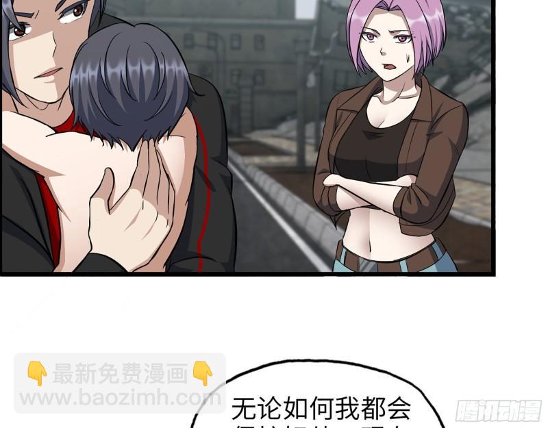 417- 你以后就叫小斌斌吧(1/2)-第424话