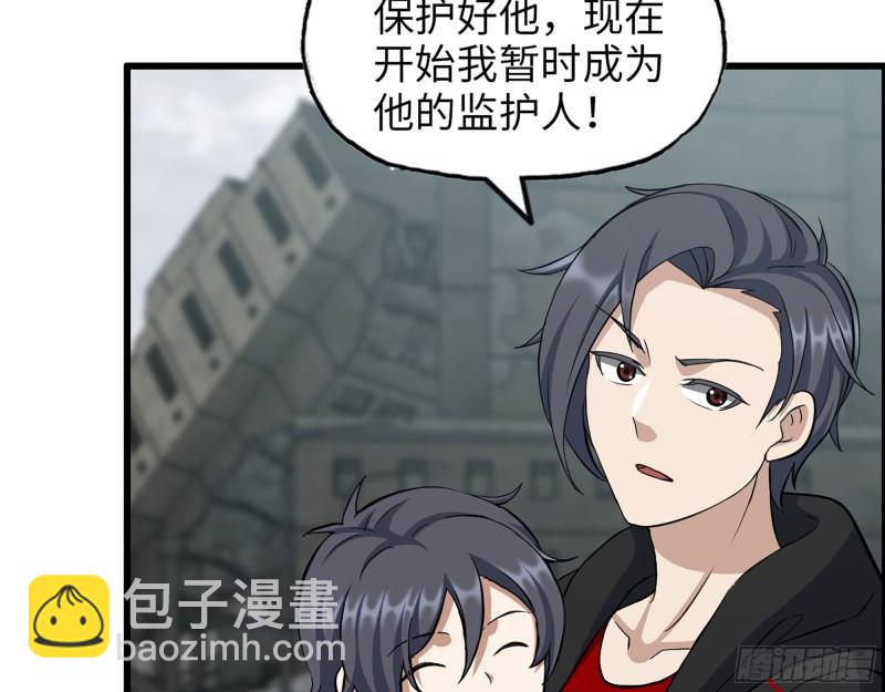 417- 你以后就叫小斌斌吧(1/2)-第424话