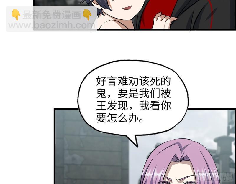 417- 你以后就叫小斌斌吧(1/2)-第424话