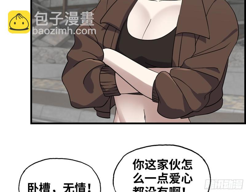 417- 你以后就叫小斌斌吧(1/2)-第424话