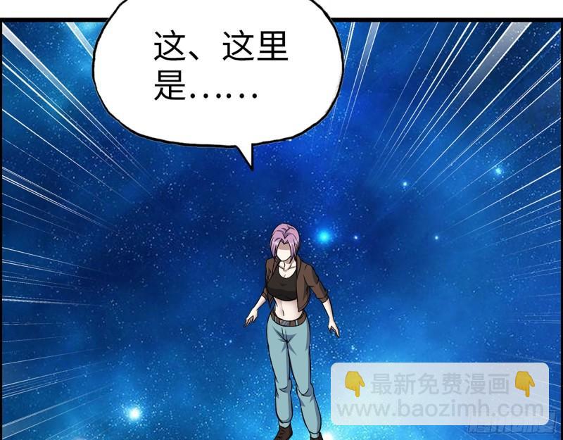 417- 你以后就叫小斌斌吧(1/2)-第424话