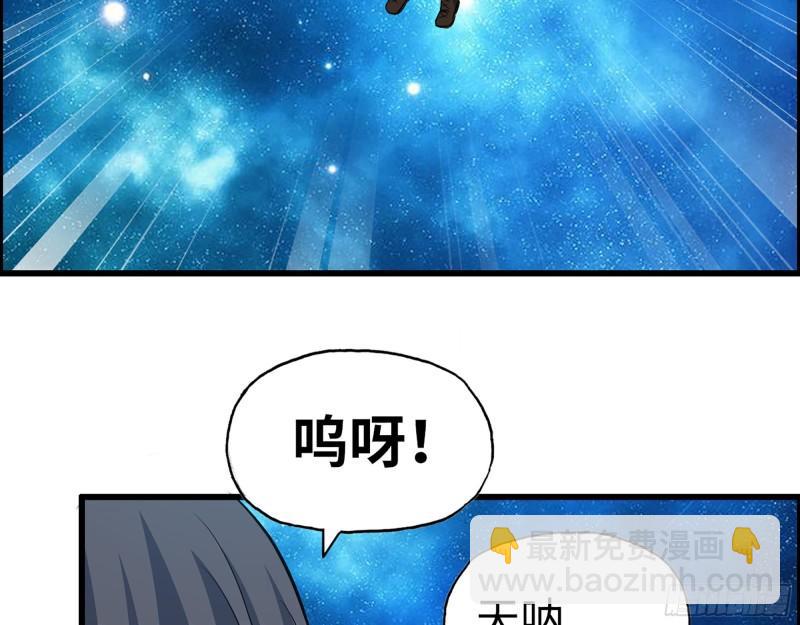 417- 你以后就叫小斌斌吧(1/2)-第424话
