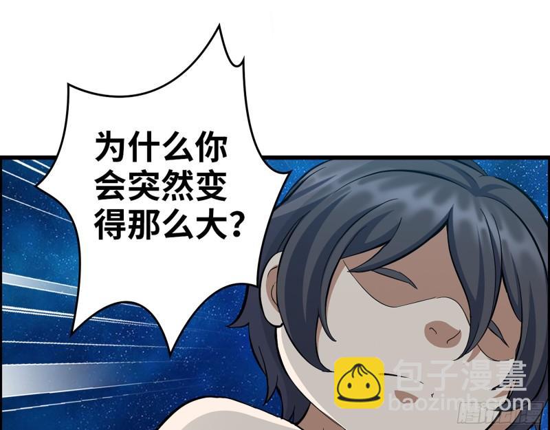 417- 你以后就叫小斌斌吧(1/2)-第424话