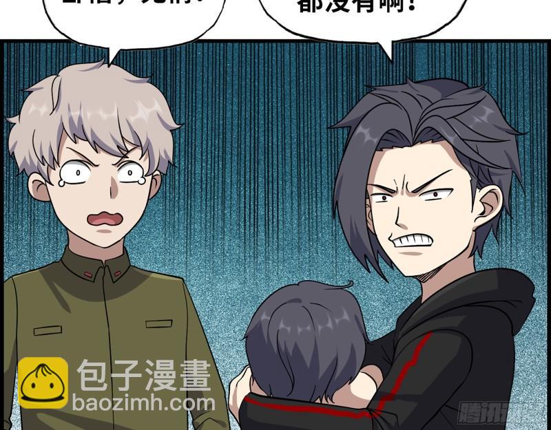 417- 你以后就叫小斌斌吧(1/2)-第424话