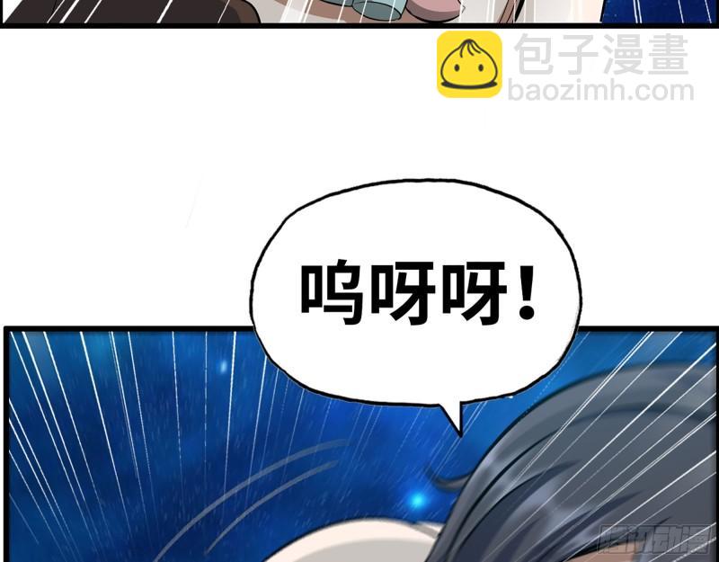 417- 你以后就叫小斌斌吧(1/2)-第424话
