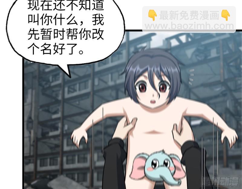 417- 你以后就叫小斌斌吧(1/2)-第424话
