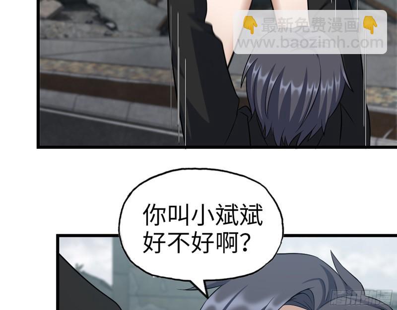 417- 你以后就叫小斌斌吧(1/2)-第424话