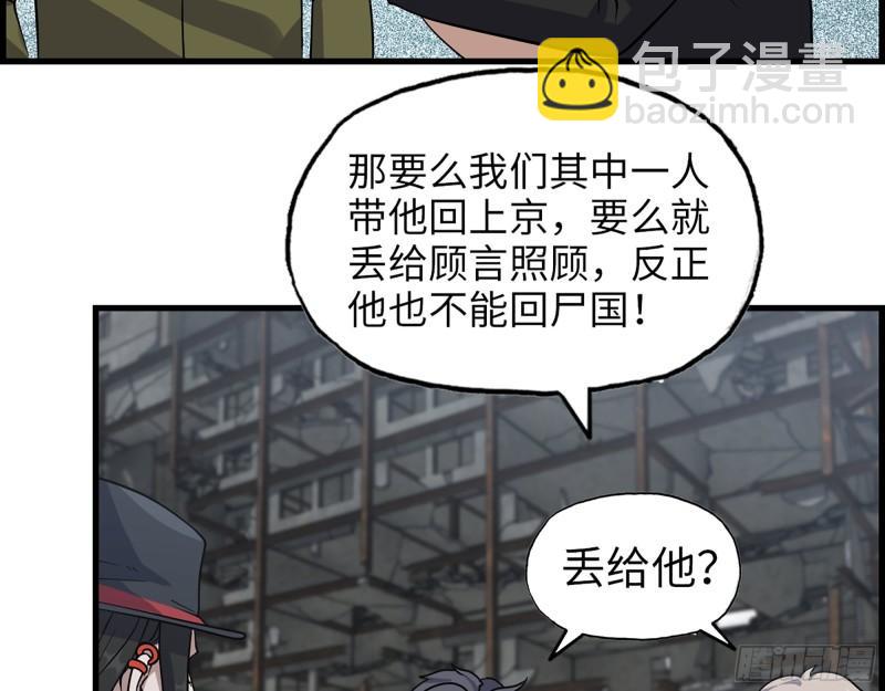 417- 你以后就叫小斌斌吧(1/2)-第424话