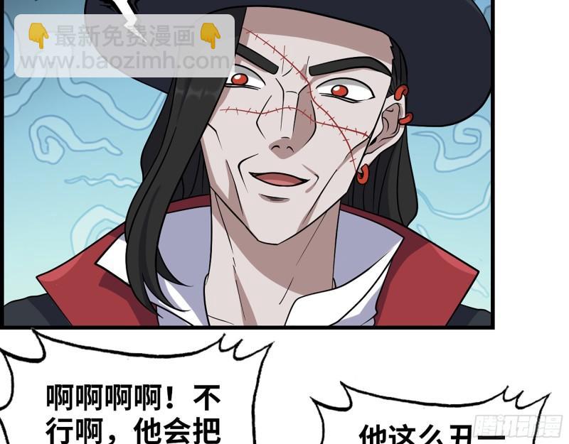 417- 你以后就叫小斌斌吧(1/2)-第424话