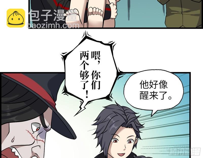417- 你以后就叫小斌斌吧(1/2)-第424话