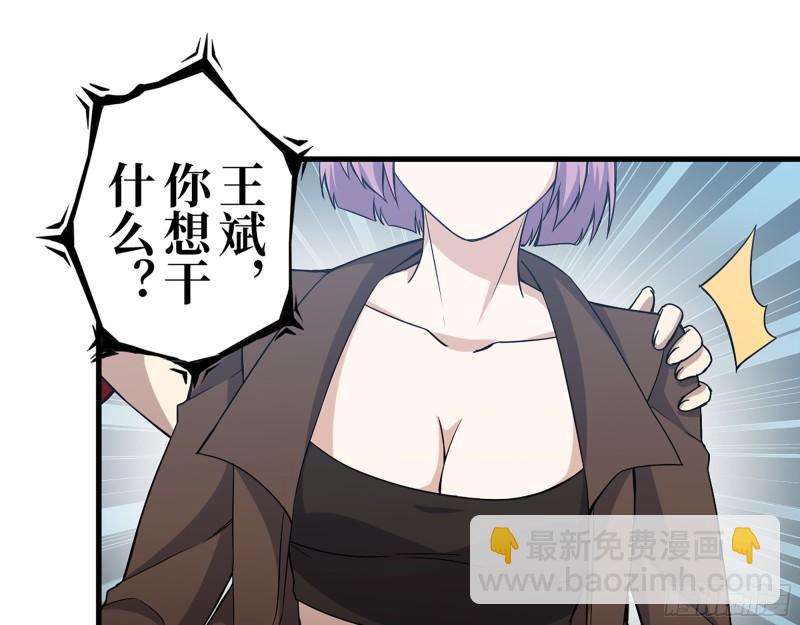 419- 暗中接应(1/2)-第426话
