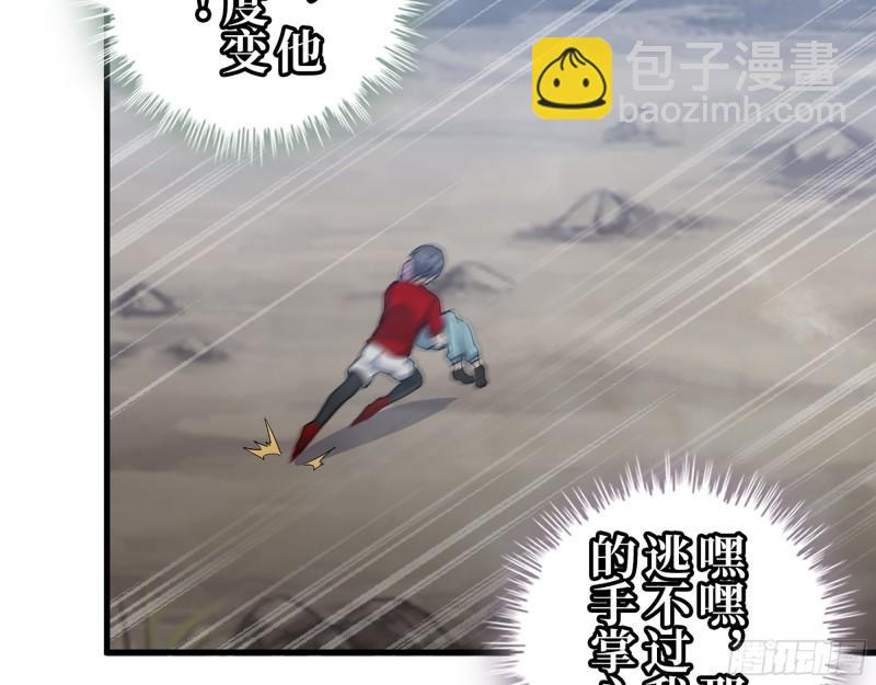 419- 暗中接应(1/2)-第426话