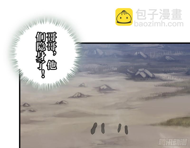 419- 暗中接应(1/2)-第426话