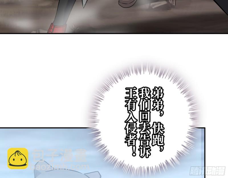 419- 暗中接应(1/2)-第426话
