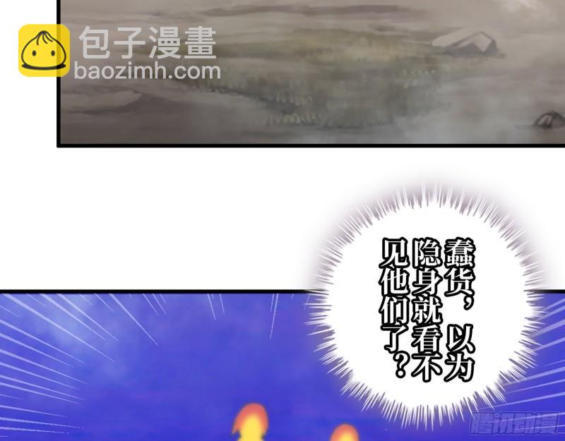 419- 暗中接应(1/2)-第426话