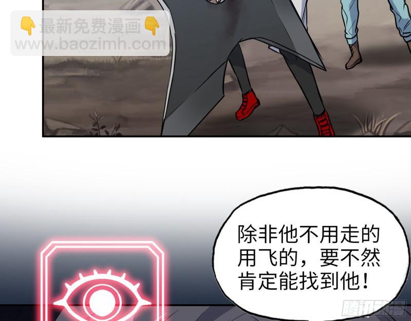 419- 暗中接应(1/2)-第426话