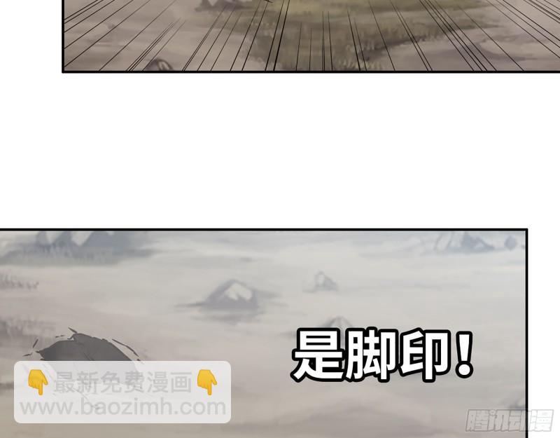 419- 暗中接应(1/2)-第426话