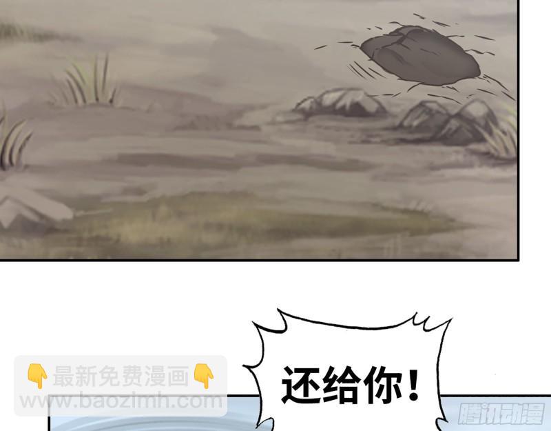 419- 暗中接应(1/2)-第426话