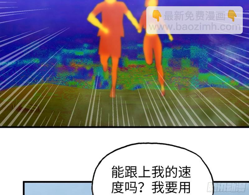 419- 暗中接应(1/2)-第426话