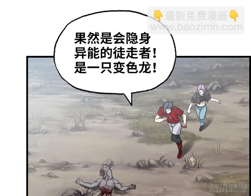 419- 暗中接应(1/2)-第426话