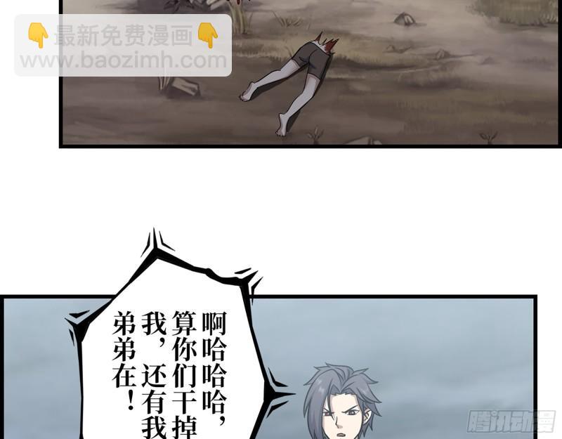 419- 暗中接应(1/2)-第426话