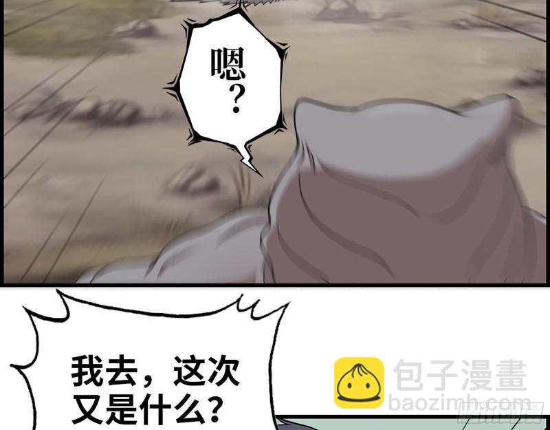 419- 暗中接应(1/2)-第426话