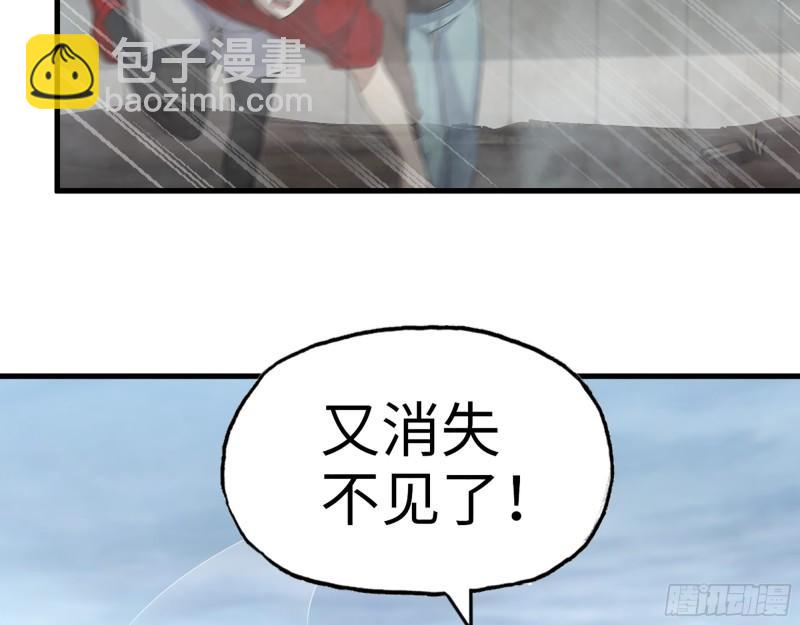 419- 暗中接应(1/2)-第426话